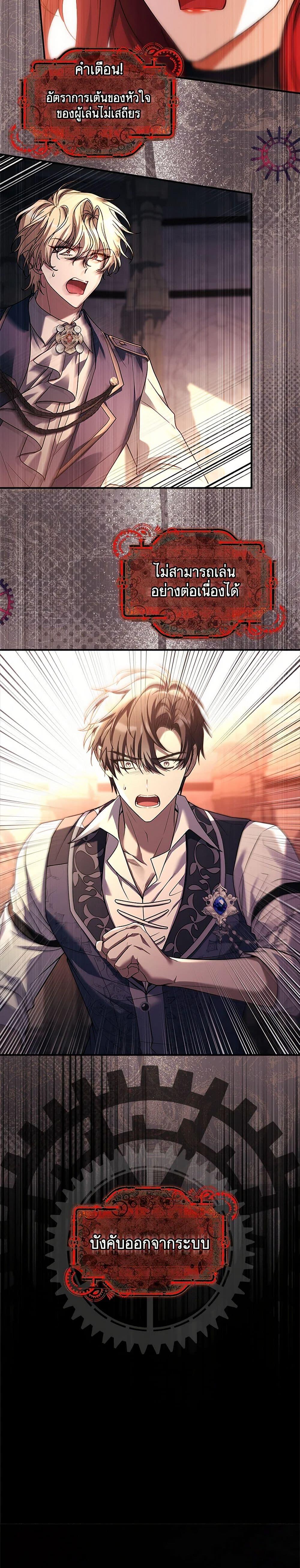 Manga-lc-com อ่านมังงะ อ่านการ์ตูน ออนไลน์ ฟรี The Painless Player ตอนที่ 1 2 3 4 5 6 7 8 9 10 11 12 13 14 ฟรี ไม่มีโฆษณา Manga-lc - อ่าน มังงะ อ่าน การ์ตูน ออนไลน์ อ่านมังงะ ฟรี