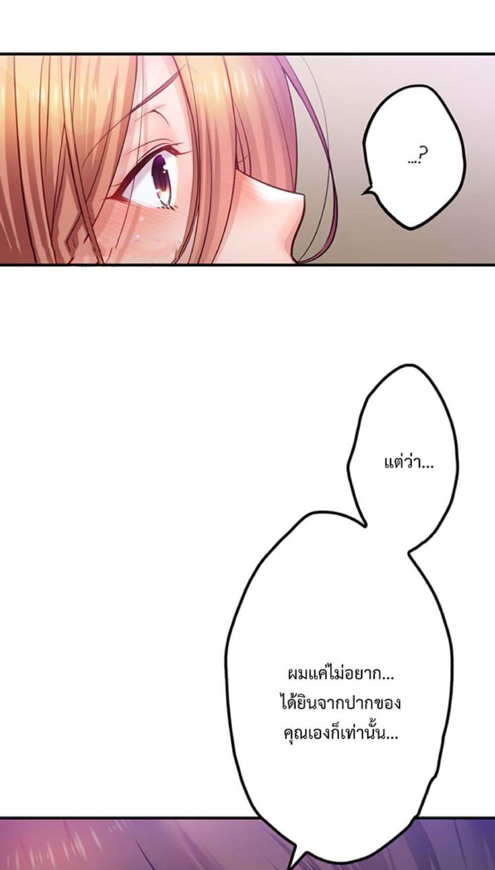 Doujin-Lc- อ่าน โดจิน มังฮวา เกาหลี ญี่ปุ่น จีน แปลไทย I Can’t Resist His Massage ตอนที่ 1 2 3 4 5 6 7 8 9 10 11 12 13 14 ฟรี ไม่มีโฆษณา อ่าน โดจิน Manhwa เกาหลี ญี่ปุ่น จีน เรามีครบ คัดมาให้เน้นๆ โดจิน 18+ รับประกันความฟินโดย  Doujin Lc