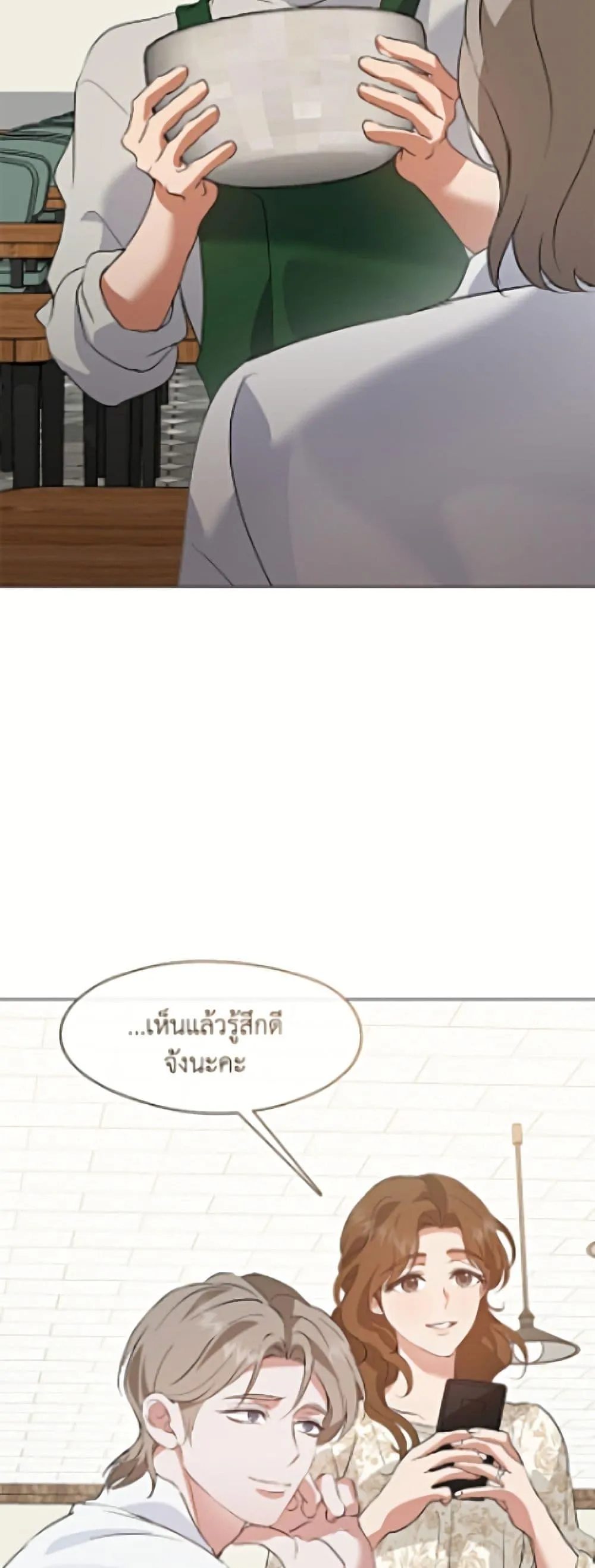 Afterlife Diner ร_านอาหารหล_งความตาย ตอนที่ ตอนที่ 95 รูปที่ 12