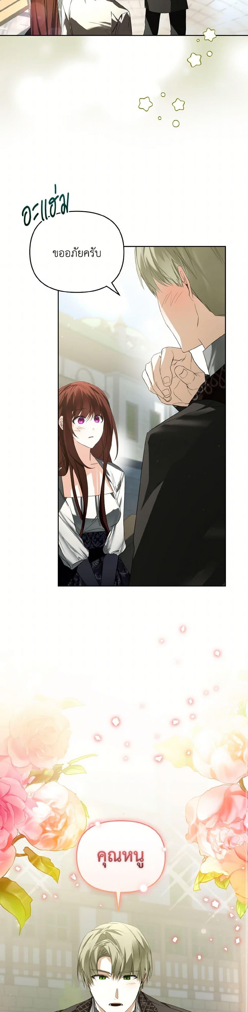 Manga-lc-com อ่านมังงะ อ่านการ์ตูน ออนไลน์ ฟรี Falling Into the Arms of a Mad Villain ตอนที่ 1 2 3 4 5 6 7 8 9 10 11 12 13 14 ฟรี ไม่มีโฆษณา Manga-lc - อ่าน มังงะ อ่าน การ์ตูน ออนไลน์ อ่านมังงะ ฟรี