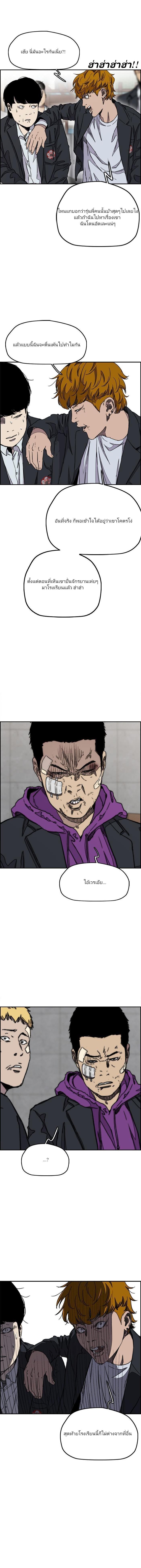 Manga-lc-com อ่านมังงะ อ่านการ์ตูน ออนไลน์ ฟรี Wind Breaker ปั่นสู้ฝัน ตอนที่ 1 2 3 4 5 6 7 8 9 10 11 12 13 14 ฟรี ไม่มีโฆษณา Manga-lc - อ่าน มังงะ อ่าน การ์ตูน ออนไลน์ อ่านมังงะ ฟรี