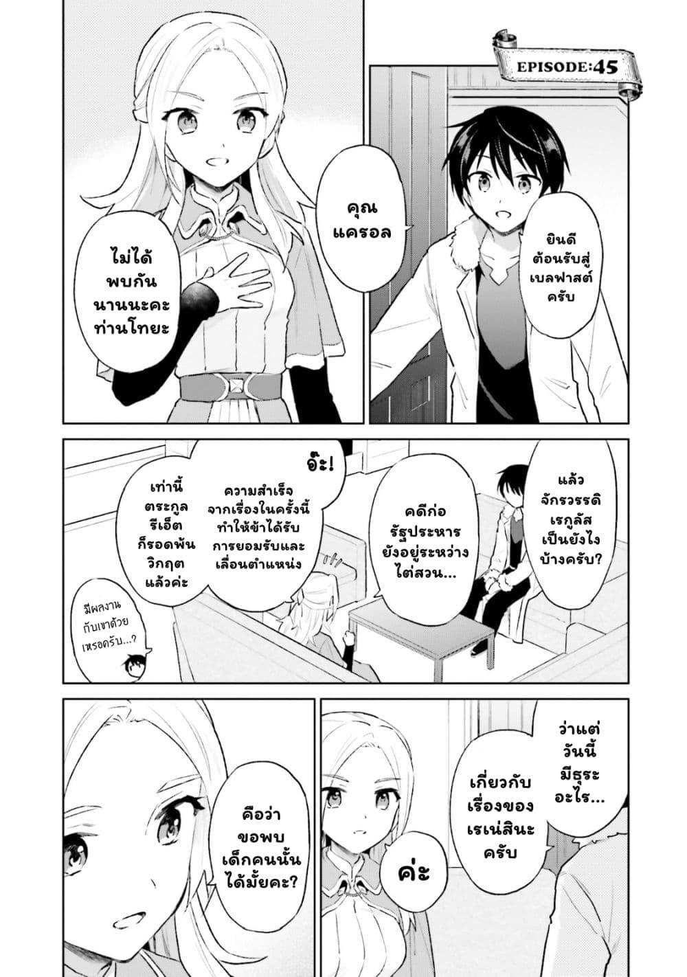 Manga-lc-com อ่านมังงะ อ่านการ์ตูน ออนไลน์ ฟรี In Another World With My Smartphone ไปต่างโลกกับสมาร์ทโฟน ตอนที่ 1 2 3 4 5 6 7 8 9 10 11 12 13 14 ฟรี ไม่มีโฆษณา Manga-lc - อ่าน มังงะ อ่าน การ์ตูน ออนไลน์ อ่านมังงะ ฟรี