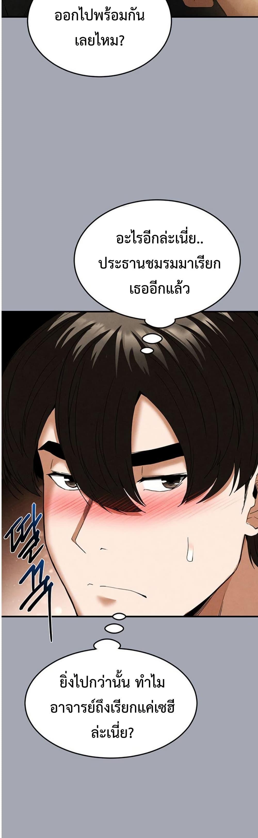 Doujin-Lc- อ่าน โดจิน มังฮวา เกาหลี ญี่ปุ่น จีน แปลไทย Human Scum ตอนที่ 1 2 3 4 5 6 7 8 9 10 11 12 13 14 ฟรี ไม่มีโฆษณา อ่าน โดจิน Manhwa เกาหลี ญี่ปุ่น จีน เรามีครบ คัดมาให้เน้นๆ โดจิน 18+ รับประกันความฟินโดย  Doujin Lc