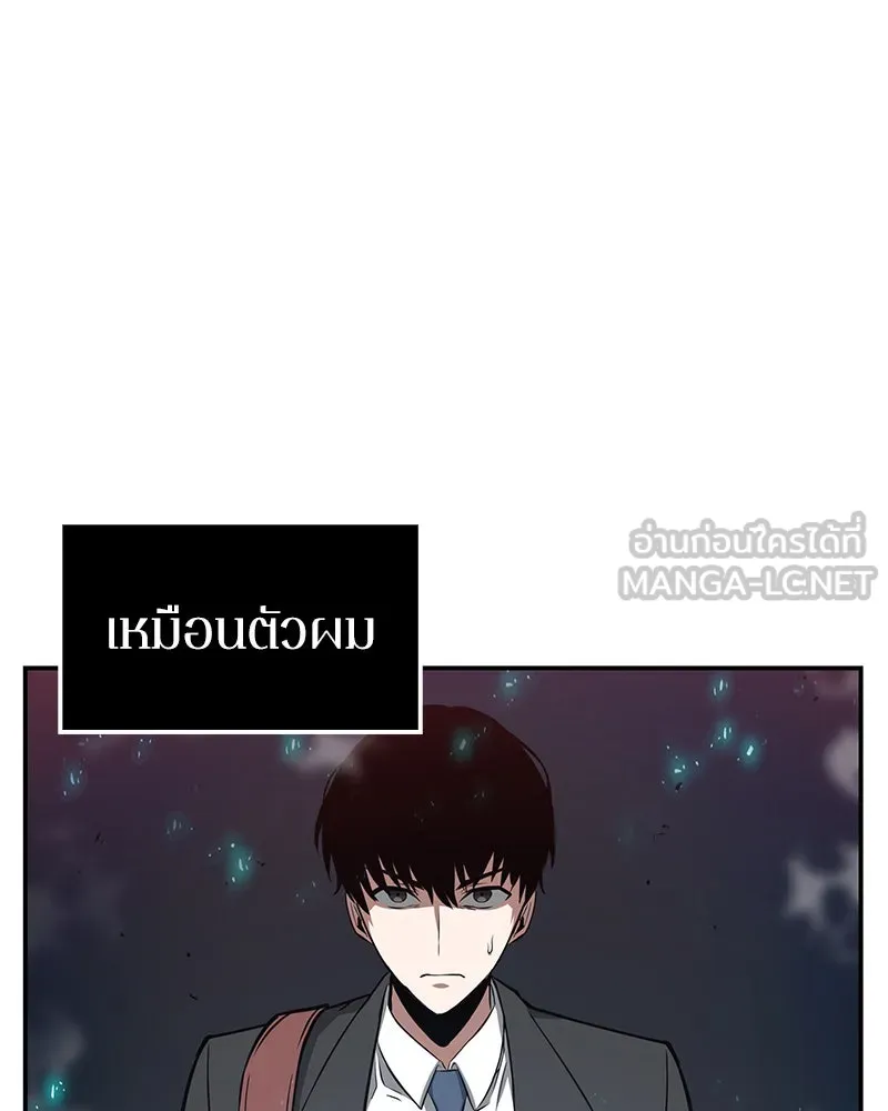 Omniscient Reader อ่านชะตาวันสิ้นโลก ตอนที่ 01 เริ่มบริการเก็บค่าธรรมเนียม (3 รูปที่ 96