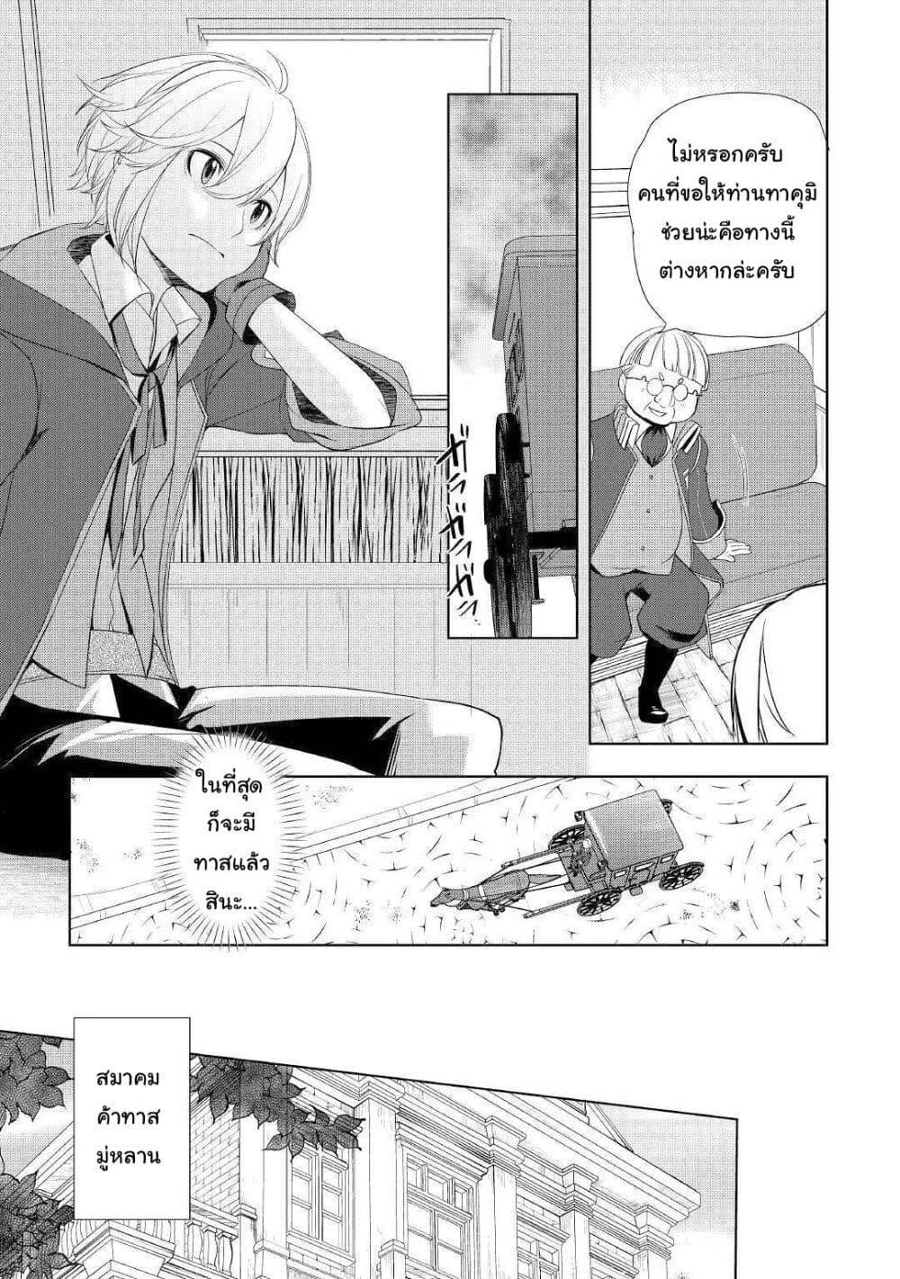 Manga-lc-com อ่านมังงะ อ่านการ์ตูน ออนไลน์ ฟรี Izure Saikyou no Renkinjutsushi ตอนที่ 1 2 3 4 5 6 7 8 9 10 11 12 13 14 ฟรี ไม่มีโฆษณา Manga-lc - อ่าน มังงะ อ่าน การ์ตูน ออนไลน์ อ่านมังงะ ฟรี