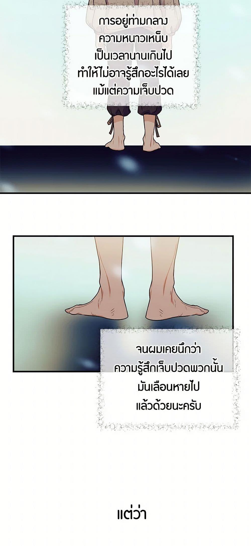 Manga-lc-com อ่านมังงะ อ่านการ์ตูน ออนไลน์ ฟรี The Elegant Sea of Savagery ตอนที่ 1 2 3 4 5 6 7 8 9 10 11 12 13 14 ฟรี ไม่มีโฆษณา Manga-lc - อ่าน มังงะ อ่าน การ์ตูน ออนไลน์ อ่านมังงะ ฟรี