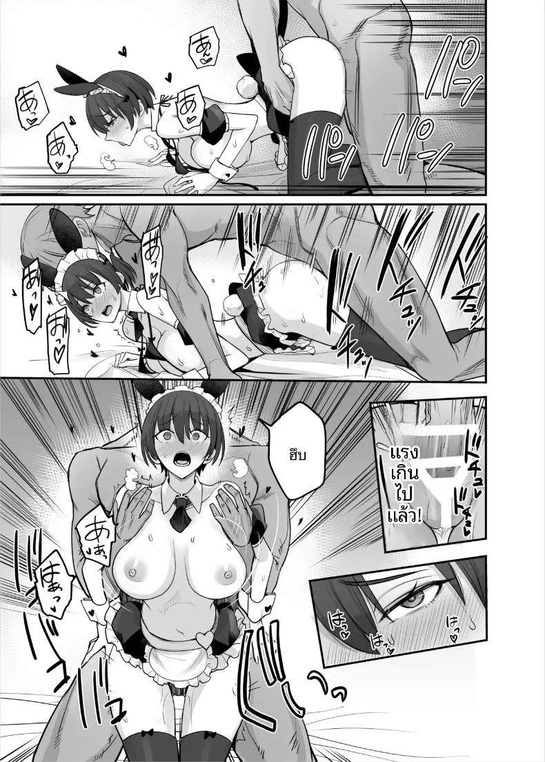 Doujin-Lc- อ่าน โดจิน มังฮวา เกาหลี ญี่ปุ่น จีน แปลไทย น้องสาวของฉันเป็นคนหลอกง่าย (isao) ตอนที่ 1 2 3 4 5 6 7 8 9 10 11 12 13 14 ฟรี ไม่มีโฆษณา อ่าน โดจิน Manhwa เกาหลี ญี่ปุ่น จีน เรามีครบ คัดมาให้เน้นๆ โดจิน 18+ รับประกันความฟินโดย  Doujin Lc