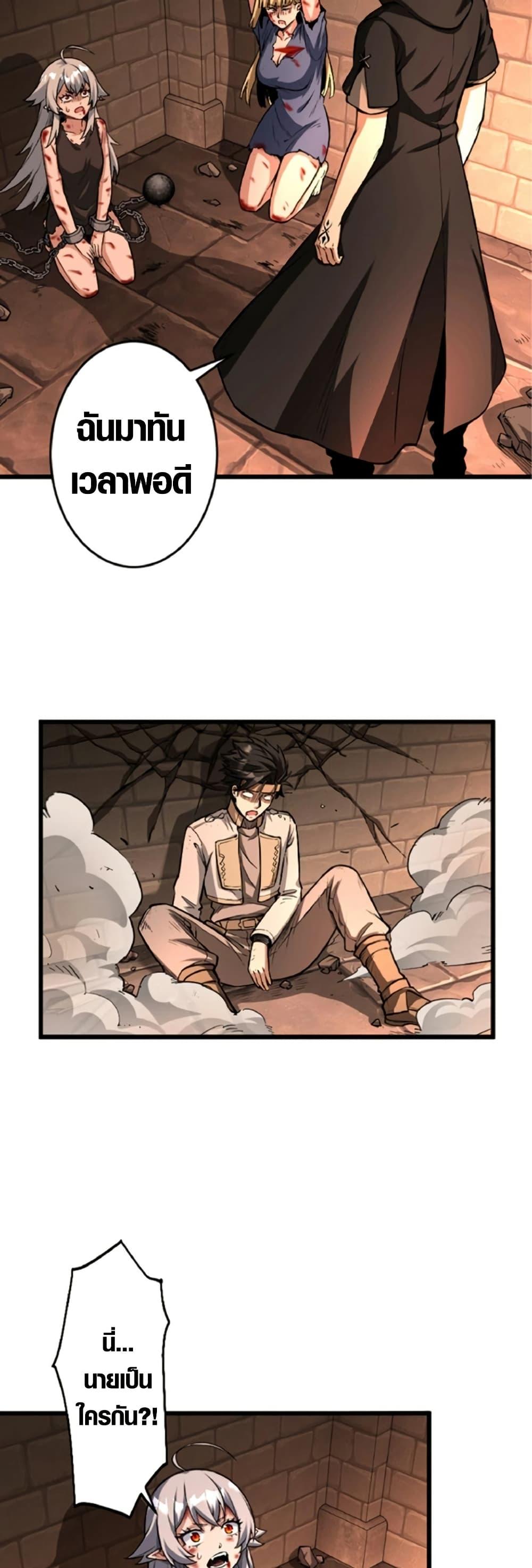 Manga-lc-com อ่านมังงะ อ่านการ์ตูน ออนไลน์ ฟรี The Hated Black Mage Returns ตอนที่ 1 2 3 4 5 6 7 8 9 10 11 12 13 14 ฟรี ไม่มีโฆษณา Manga-lc - อ่าน มังงะ อ่าน การ์ตูน ออนไลน์ อ่านมังงะ ฟรี