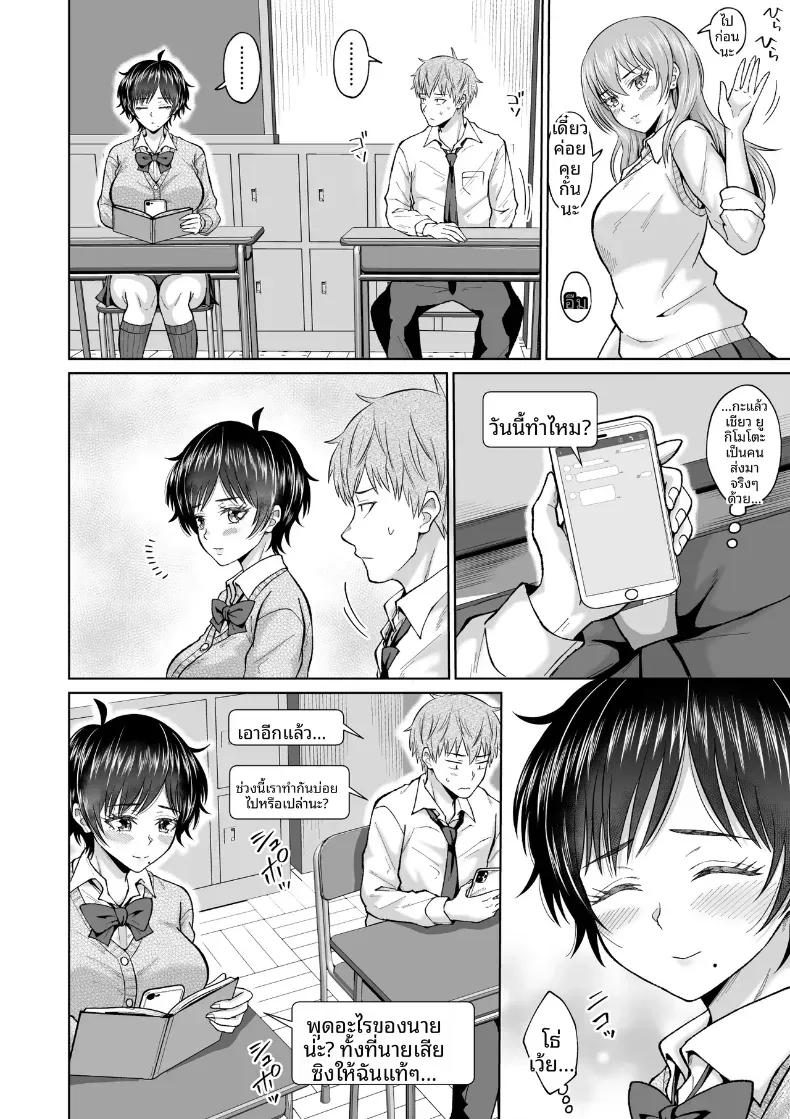 Doujin-Lc- อ่าน โดจิน มังฮวา เกาหลี ญี่ปุ่น จีน แปลไทย สาวเงียบในตู้ล็อคเกอร์ [Ooide-kun] ตอนที่ 1 2 3 4 5 6 7 8 9 10 11 12 13 14 ฟรี ไม่มีโฆษณา อ่าน โดจิน Manhwa เกาหลี ญี่ปุ่น จีน เรามีครบ คัดมาให้เน้นๆ โดจิน 18+ รับประกันความฟินโดย  Doujin Lc