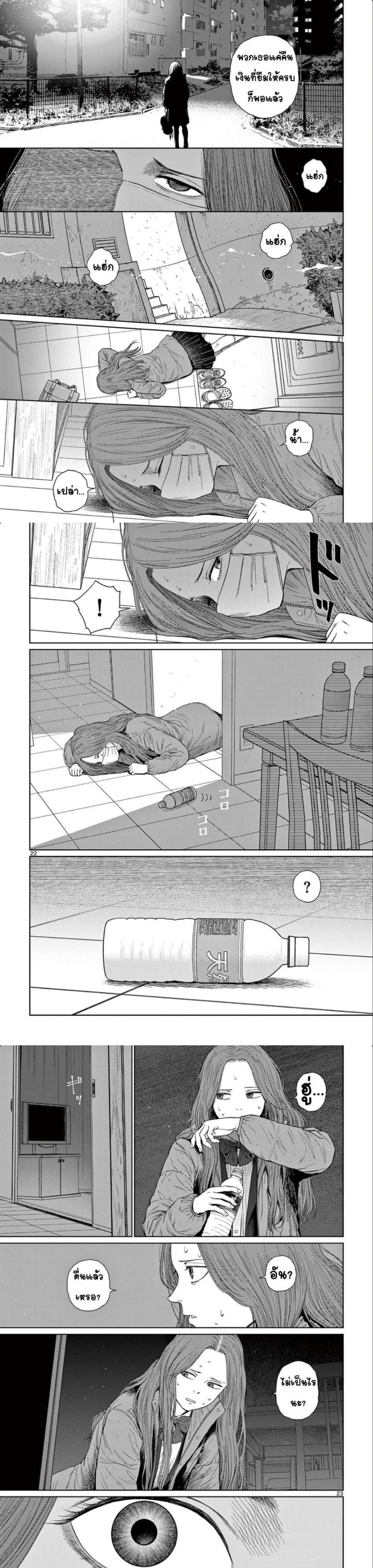Manga-lc-com อ่านมังงะ อ่านการ์ตูน ออนไลน์ ฟรี Undark – Atarashii Toumei na Chikara no Subete ตอนที่ 1 2 3 4 5 6 7 8 9 10 11 12 13 14 ฟรี ไม่มีโฆษณา Manga-lc - อ่าน มังงะ อ่าน การ์ตูน ออนไลน์ อ่านมังงะ ฟรี