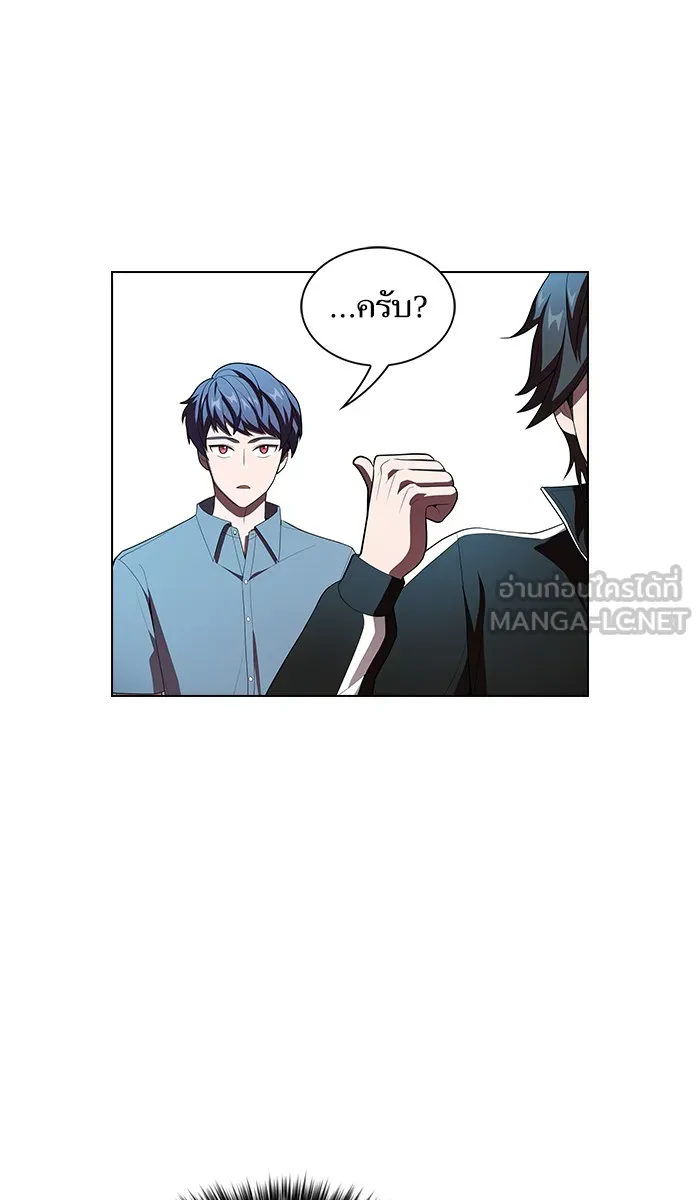 ผู้เล่นขั้นเทพแห่งหอคอยฝึกสอน ตอนที่ 35 รูปที่ 42