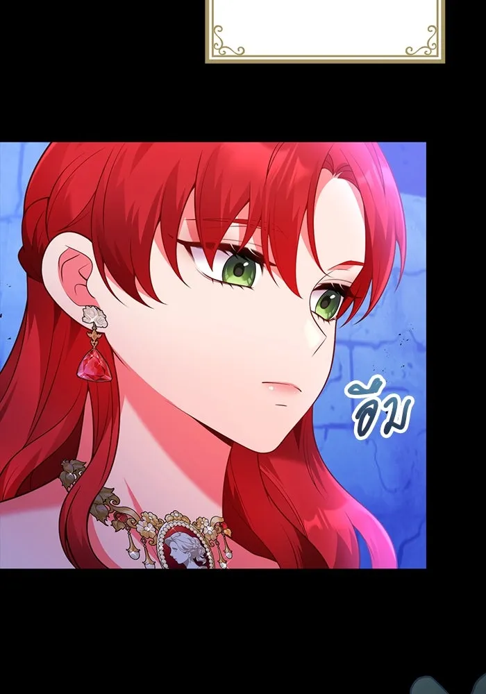 แผนหย่าสามีทรราช ตอนที่ 95 รูปที่ 50