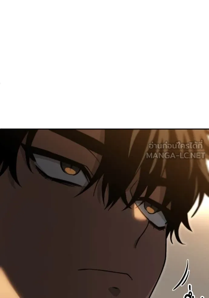 อดีตบอสหอคอย ตอนที่ 116 รูปที่ 146