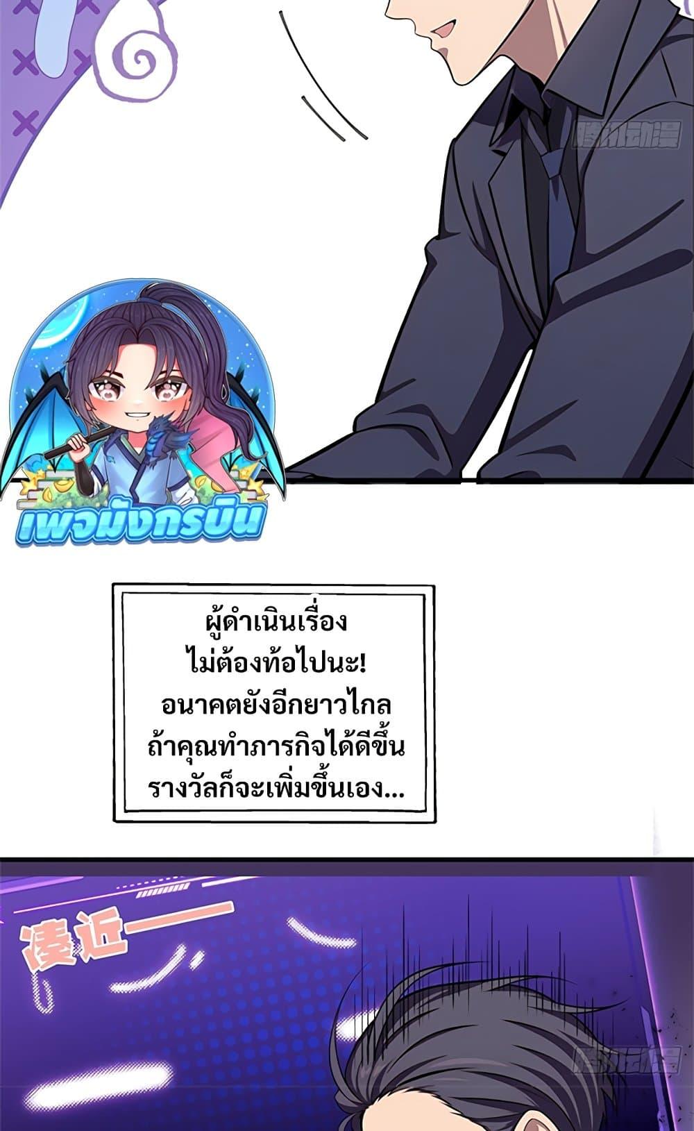Manga-lc-com อ่านมังงะ อ่านการ์ตูน ออนไลน์ ฟรี The Villain Wants to Live One More Day ตอนที่ 1 2 3 4 5 6 7 8 9 10 11 12 13 14 ฟรี ไม่มีโฆษณา Manga-lc - อ่าน มังงะ อ่าน การ์ตูน ออนไลน์ อ่านมังงะ ฟรี
