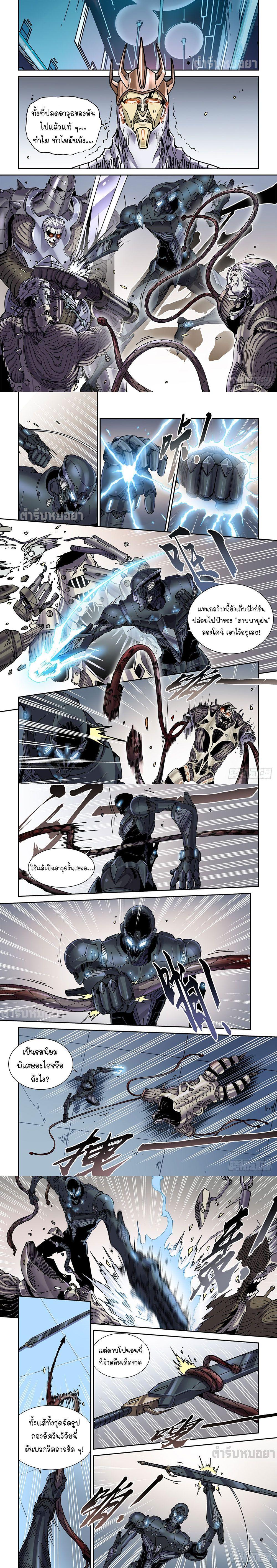 Manga-lc-com อ่านมังงะ อ่านการ์ตูน ออนไลน์ ฟรี Legend of Cyber Heroes ตอนที่ 1 2 3 4 5 6 7 8 9 10 11 12 13 14 ฟรี ไม่มีโฆษณา Manga-lc - อ่าน มังงะ อ่าน การ์ตูน ออนไลน์ อ่านมังงะ ฟรี