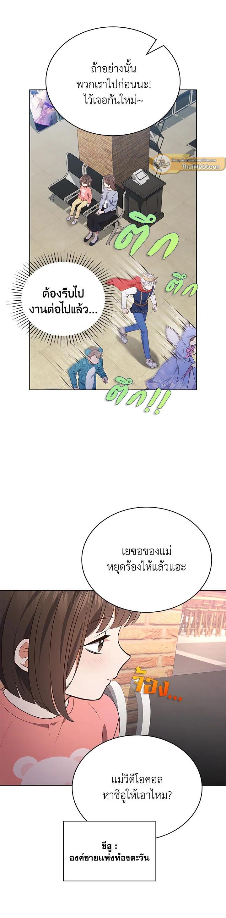 Manga-lc-com อ่านมังงะ อ่านการ์ตูน ออนไลน์ ฟรี In This Life, the Greatest Star in the Universe ตอนที่ 1 2 3 4 5 6 7 8 9 10 11 12 13 14 ฟรี ไม่มีโฆษณา Manga-lc - อ่าน มังงะ อ่าน การ์ตูน ออนไลน์ อ่านมังงะ ฟรี