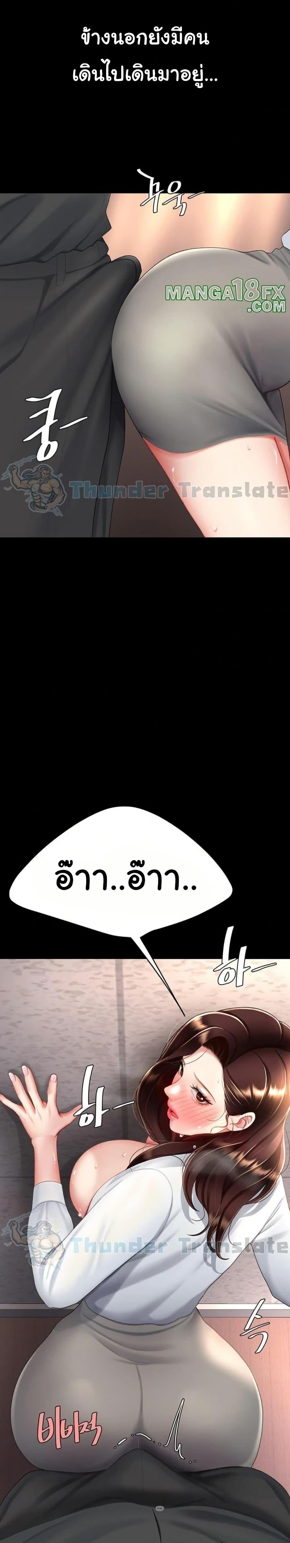 Doujin-Lc- อ่าน โดจิน มังฮวา เกาหลี ญี่ปุ่น จีน แปลไทย Go Ahead, Mom ตอนที่ 1 2 3 4 5 6 7 8 9 10 11 12 13 14 ฟรี ไม่มีโฆษณา อ่าน โดจิน Manhwa เกาหลี ญี่ปุ่น จีน เรามีครบ คัดมาให้เน้นๆ โดจิน 18+ รับประกันความฟินโดย  Doujin Lc