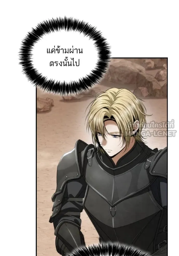 513f4bdba096ace01d7a ตอนที่ 167 รูปที่ 126