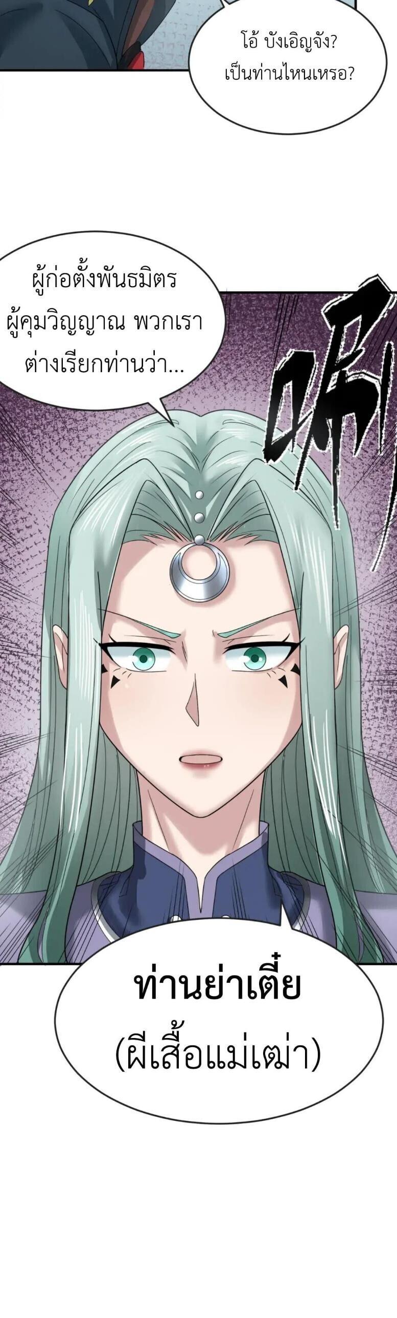 Manga-lc-com อ่านมังงะ อ่านการ์ตูน ออนไลน์ ฟรี The Age of Ghost Spirits ตอนที่ 1 2 3 4 5 6 7 8 9 10 11 12 13 14 ฟรี ไม่มีโฆษณา Manga-lc - อ่าน มังงะ อ่าน การ์ตูน ออนไลน์ อ่านมังงะ ฟรี