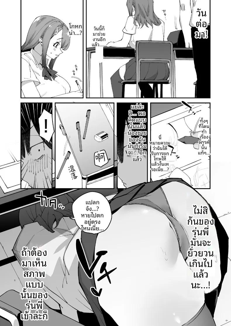Doujin-Lc- อ่าน โดจิน มังฮวา เกาหลี ญี่ปุ่น จีน แปลไทย ผลประโยชน์จากการสะกดจิต (Aomizuan, Eich, Cobo) ตอนที่ 1 2 3 4 5 6 7 8 9 10 11 12 13 14 ฟรี ไม่มีโฆษณา อ่าน โดจิน Manhwa เกาหลี ญี่ปุ่น จีน เรามีครบ คัดมาให้เน้นๆ โดจิน 18+ รับประกันความฟินโดย  Doujin Lc