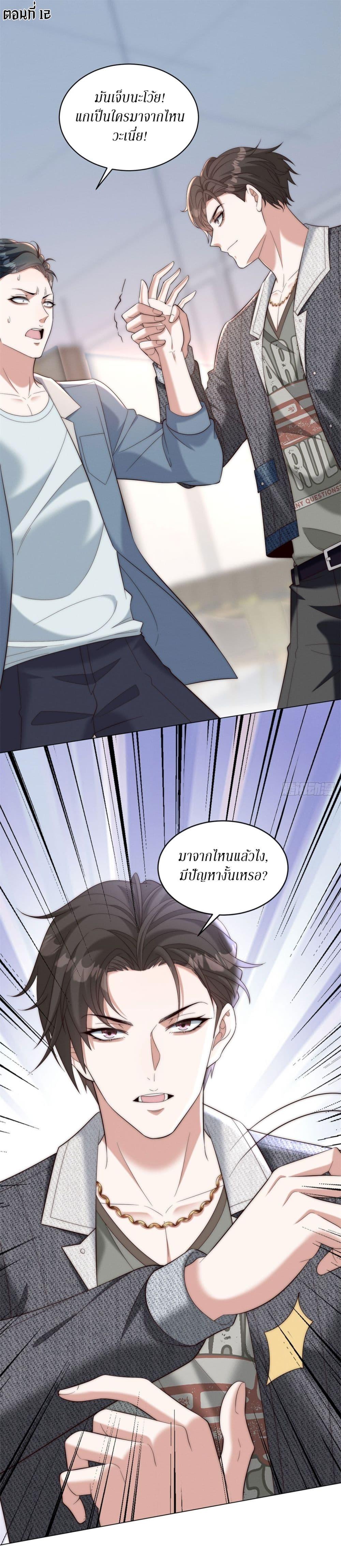 Manga-lc-com อ่านมังงะ อ่านการ์ตูน ออนไลน์ ฟรี Dominating With the Price Collapse System ตอนที่ 1 2 3 4 5 6 7 8 9 10 11 12 13 14 ฟรี ไม่มีโฆษณา Manga-lc - อ่าน มังงะ อ่าน การ์ตูน ออนไลน์ อ่านมังงะ ฟรี