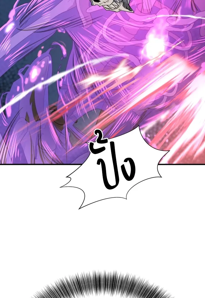 ยอดสถาปนิกผู้พิทักษ์อาณาจักร ตอนที่ 106 รูปที่ 91