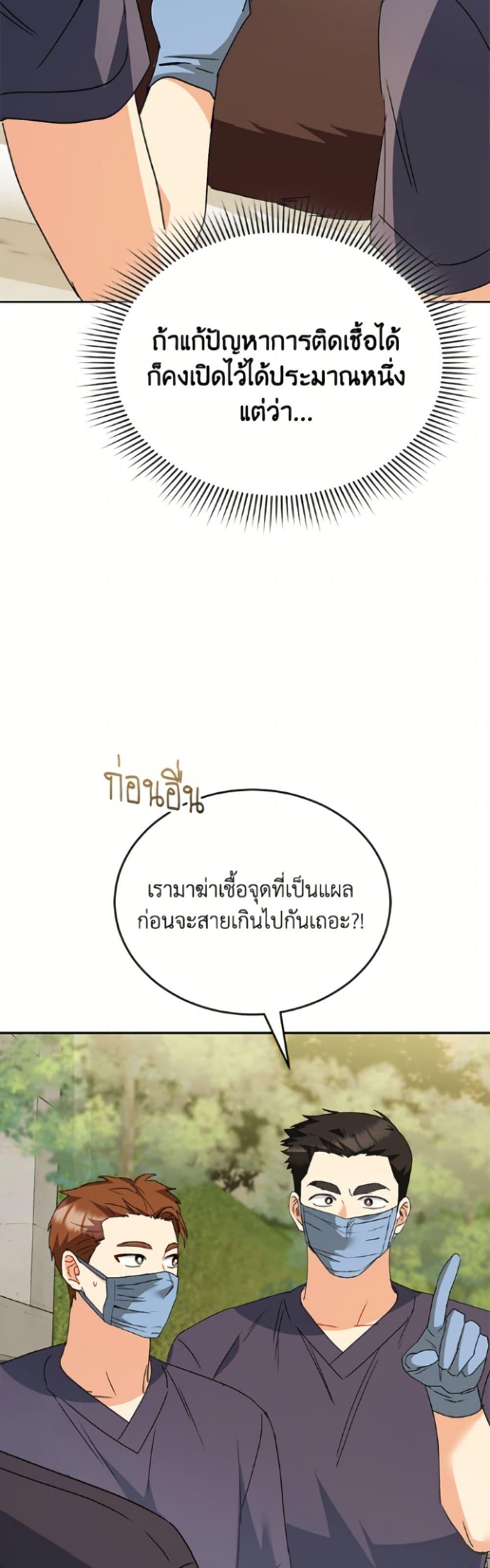 Manga-lc-com อ่านมังงะ อ่านการ์ตูน ออนไลน์ ฟรี Hello! Veterinarian! ตอนที่ 1 2 3 4 5 6 7 8 9 10 11 12 13 14 ฟรี ไม่มีโฆษณา Manga-lc - อ่าน มังงะ อ่าน การ์ตูน ออนไลน์ อ่านมังงะ ฟรี