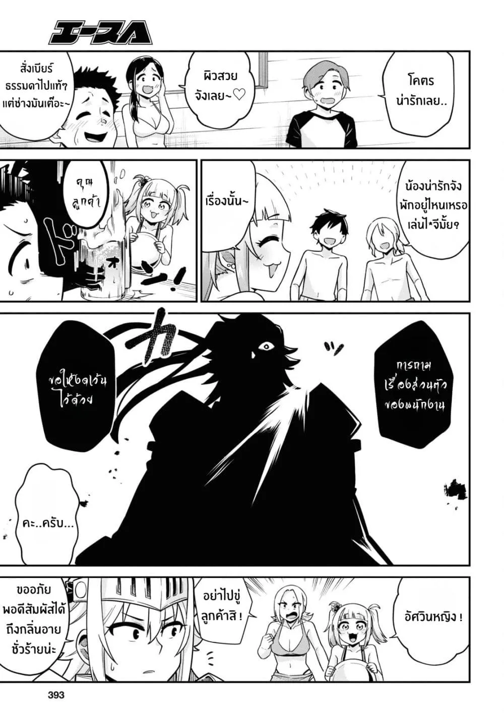 Manga-lc-com อ่านมังงะ อ่านการ์ตูน ออนไลน์ ฟรี Gal to Onna Kishi ตอนที่ 1 2 3 4 5 6 7 8 9 10 11 12 13 14 ฟรี ไม่มีโฆษณา Manga-lc - อ่าน มังงะ อ่าน การ์ตูน ออนไลน์ อ่านมังงะ ฟรี