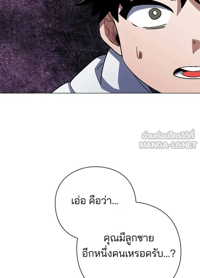 คืนแห่งโทแกบี ตอนที่ 92 รูปที่ 60