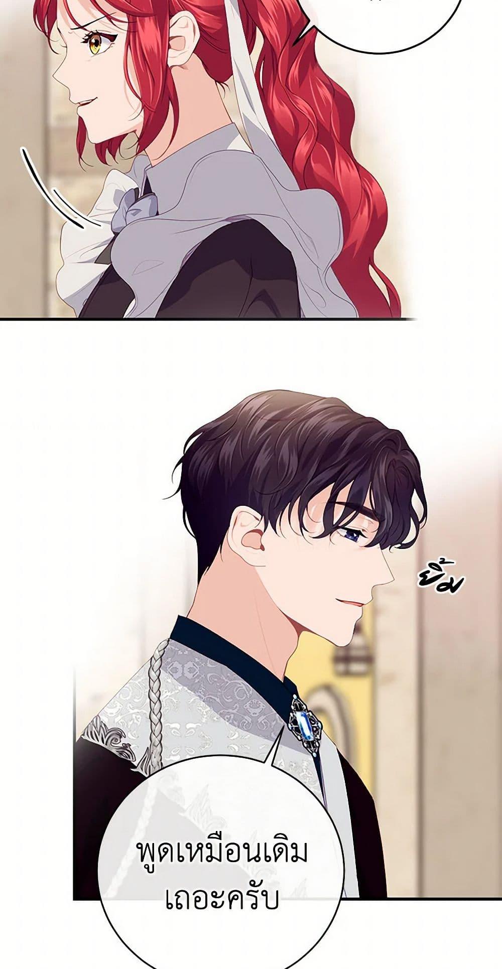 Manga-lc-com อ่านมังงะ อ่านการ์ตูน ออนไลน์ ฟรี The Elegant Sea of Savagery ตอนที่ 1 2 3 4 5 6 7 8 9 10 11 12 13 14 ฟรี ไม่มีโฆษณา Manga-lc - อ่าน มังงะ อ่าน การ์ตูน ออนไลน์ อ่านมังงะ ฟรี