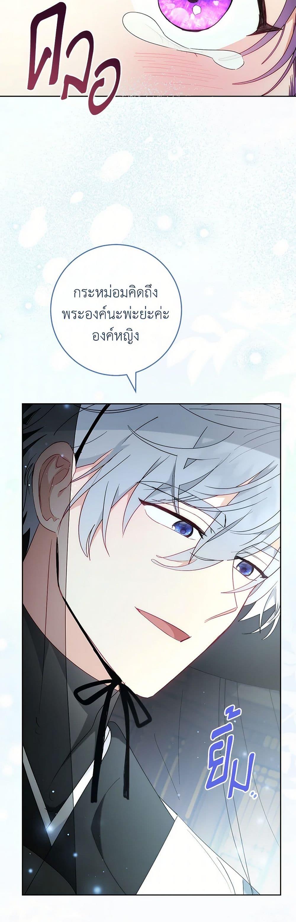 Manga-lc-com อ่านมังงะ อ่านการ์ตูน ออนไลน์ ฟรี The Baby Concubine Wants to Live Quietly ตอนที่ 1 2 3 4 5 6 7 8 9 10 11 12 13 14 ฟรี ไม่มีโฆษณา Manga-lc - อ่าน มังงะ อ่าน การ์ตูน ออนไลน์ อ่านมังงะ ฟรี