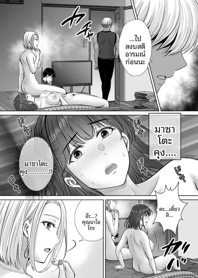 Doujin-Lc- อ่าน โดจิน มังฮวา เกาหลี ญี่ปุ่น จีน แปลไทย เเลกเเม่เเลกเสียว (Hoshiduki Melon) ตอนที่ 1 2 3 4 5 6 7 8 9 10 11 12 13 14 ฟรี ไม่มีโฆษณา อ่าน โดจิน Manhwa เกาหลี ญี่ปุ่น จีน เรามีครบ คัดมาให้เน้นๆ โดจิน 18+ รับประกันความฟินโดย  Doujin Lc