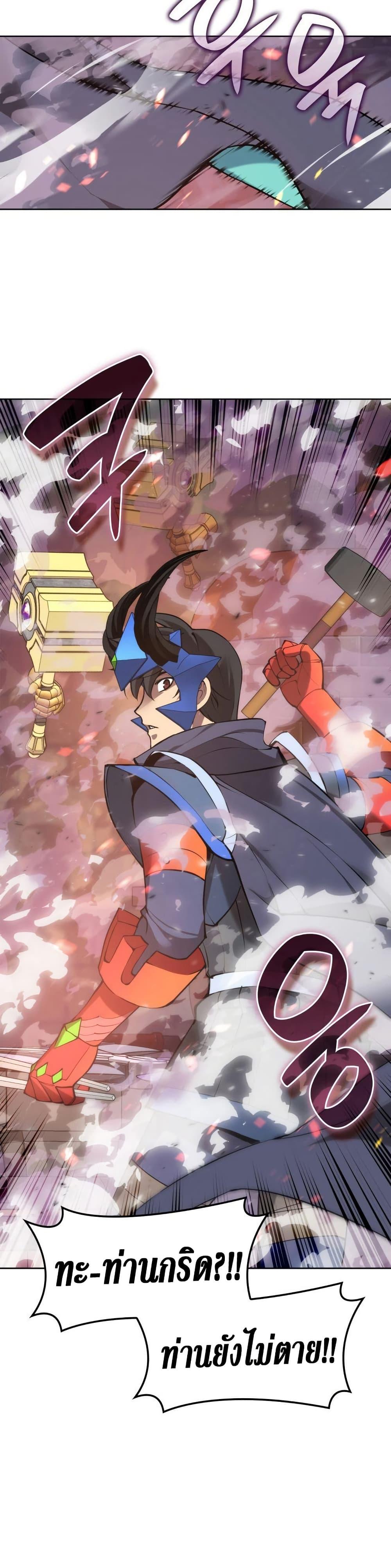 Manga-lc-com อ่านมังงะ อ่านการ์ตูน ออนไลน์ ฟรี Overgeared (Remake) ตอนที่ 1 2 3 4 5 6 7 8 9 10 11 12 13 14 ฟรี ไม่มีโฆษณา Manga-lc - อ่าน มังงะ อ่าน การ์ตูน ออนไลน์ อ่านมังงะ ฟรี