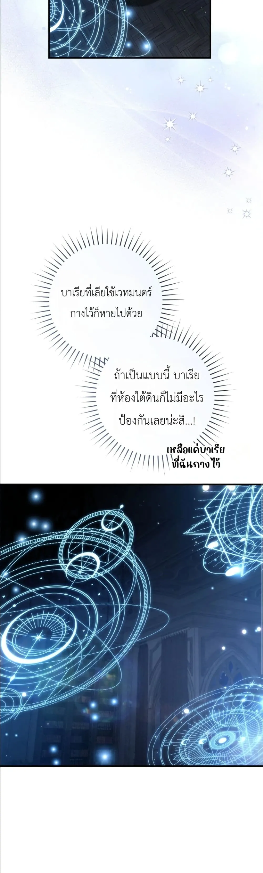 Manga-lc-com อ่านมังงะ อ่านการ์ตูน ออนไลน์ ฟรี The Abandoned Princes Ghost Bride ตอนที่ 1 2 3 4 5 6 7 8 9 10 11 12 13 14 ฟรี ไม่มีโฆษณา Manga-lc - อ่าน มังงะ อ่าน การ์ตูน ออนไลน์ อ่านมังงะ ฟรี