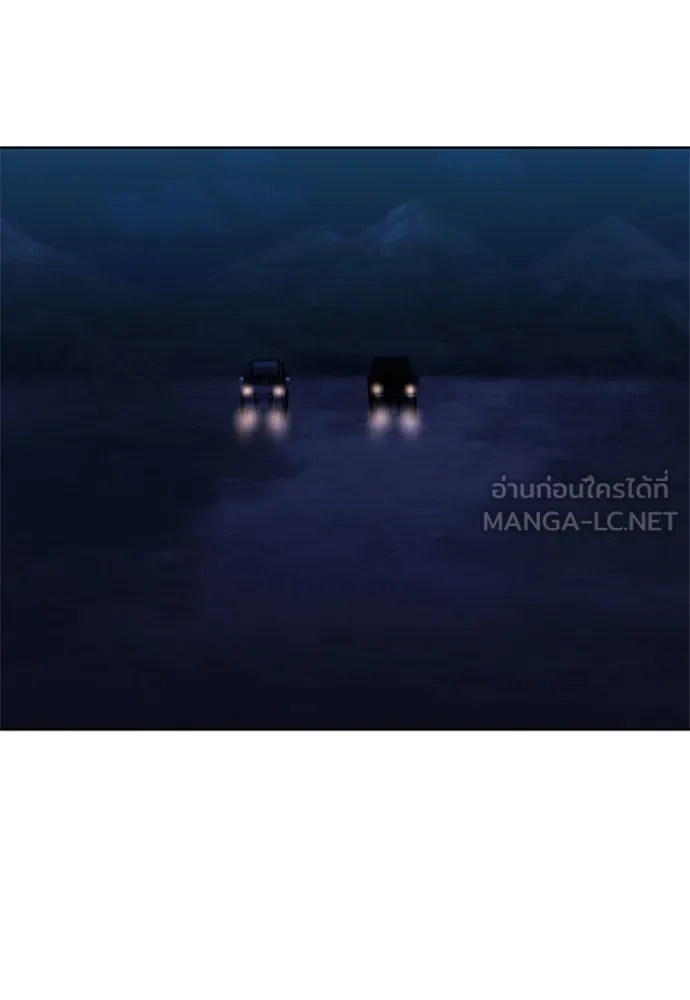 อัยการสายโหด ตอนที่ 43 รูปที่ 57