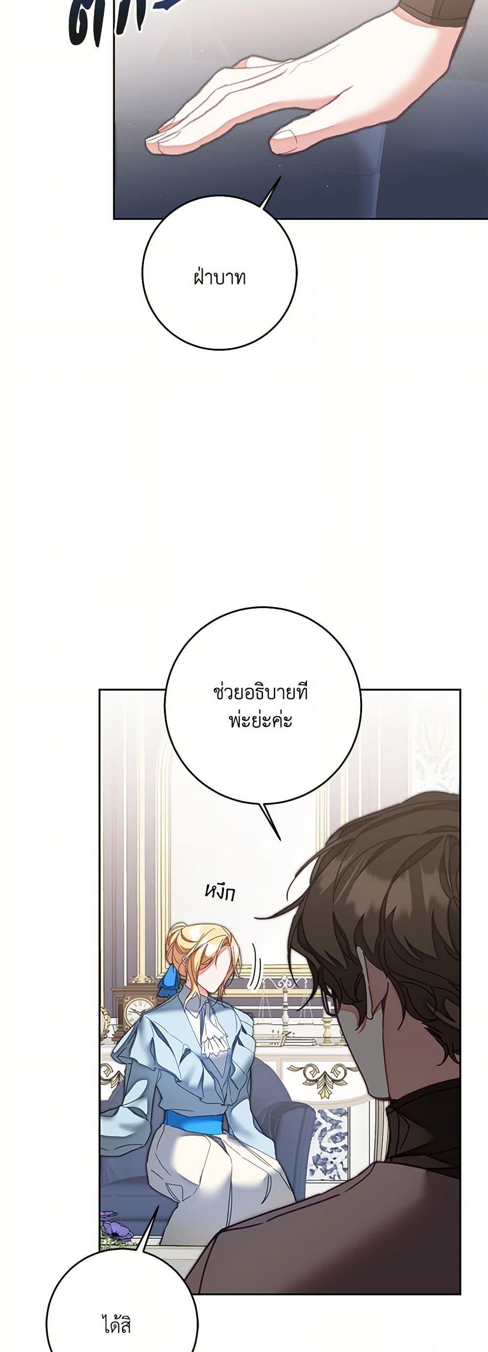 Manga-lc-com อ่านมังงะ อ่านการ์ตูน ออนไลน์ ฟรี I’ve Become the Villainous Empress of a Novel ตอนที่ 1 2 3 4 5 6 7 8 9 10 11 12 13 14 ฟรี ไม่มีโฆษณา Manga-lc - อ่าน มังงะ อ่าน การ์ตูน ออนไลน์ อ่านมังงะ ฟรี