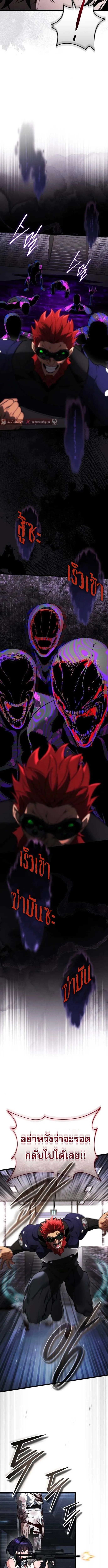 Echoes of the Reverse Planet สตร_มเมอร_พล_งเหน_อโลก ตอนที่ ตอนที่ 3 รูปที่ 12