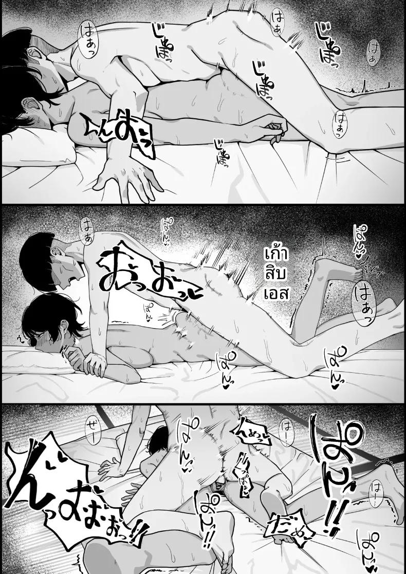 Doujin-Lc- อ่าน โดจิน มังฮวา เกาหลี ญี่ปุ่น จีน แปลไทย บาปมหันต์แห่งความปรารถนาทางเพศ (Shinoda) ตอนที่ 1 2 3 4 5 6 7 8 9 10 11 12 13 14 ฟรี ไม่มีโฆษณา อ่าน โดจิน Manhwa เกาหลี ญี่ปุ่น จีน เรามีครบ คัดมาให้เน้นๆ โดจิน 18+ รับประกันความฟินโดย  Doujin Lc