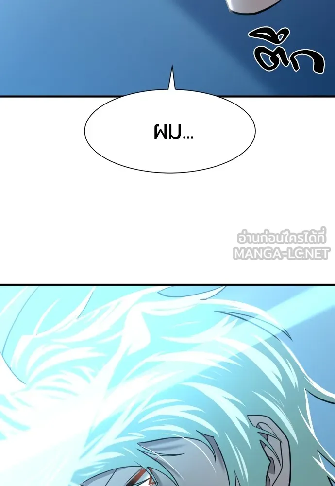 ยอดสถาปนิกผู้พิทักษ์อาณาจักร ตอนที่ 122 รูปที่ 114