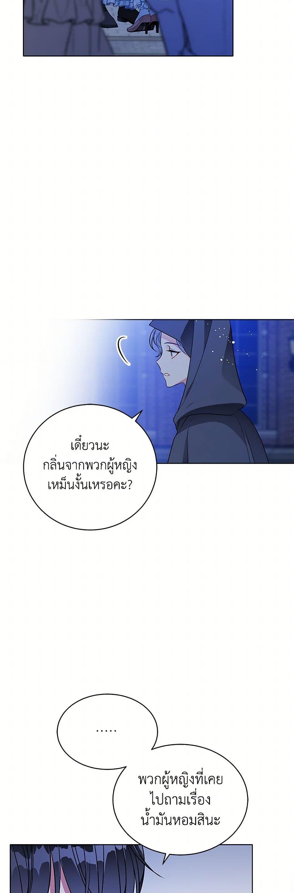 Manga-lc-com อ่านมังงะ อ่านการ์ตูน ออนไลน์ ฟรี The Detective Of Muiella ตอนที่ 1 2 3 4 5 6 7 8 9 10 11 12 13 14 ฟรี ไม่มีโฆษณา Manga-lc - อ่าน มังงะ อ่าน การ์ตูน ออนไลน์ อ่านมังงะ ฟรี