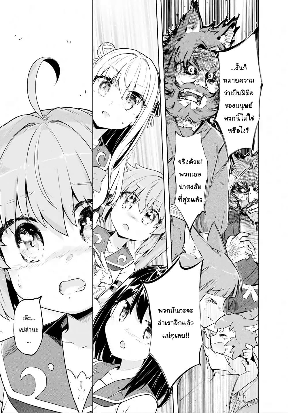 Manga-lc-com อ่านมังงะ อ่านการ์ตูน ออนไลน์ ฟรี Kenshi o Mezashite Nyugaku Shitanoni Maho Tekisei 9999 Nandesukedo! ตอนที่ 1 2 3 4 5 6 7 8 9 10 11 12 13 14 ฟรี ไม่มีโฆษณา Manga-lc - อ่าน มังงะ อ่าน การ์ตูน ออนไลน์ อ่านมังงะ ฟรี