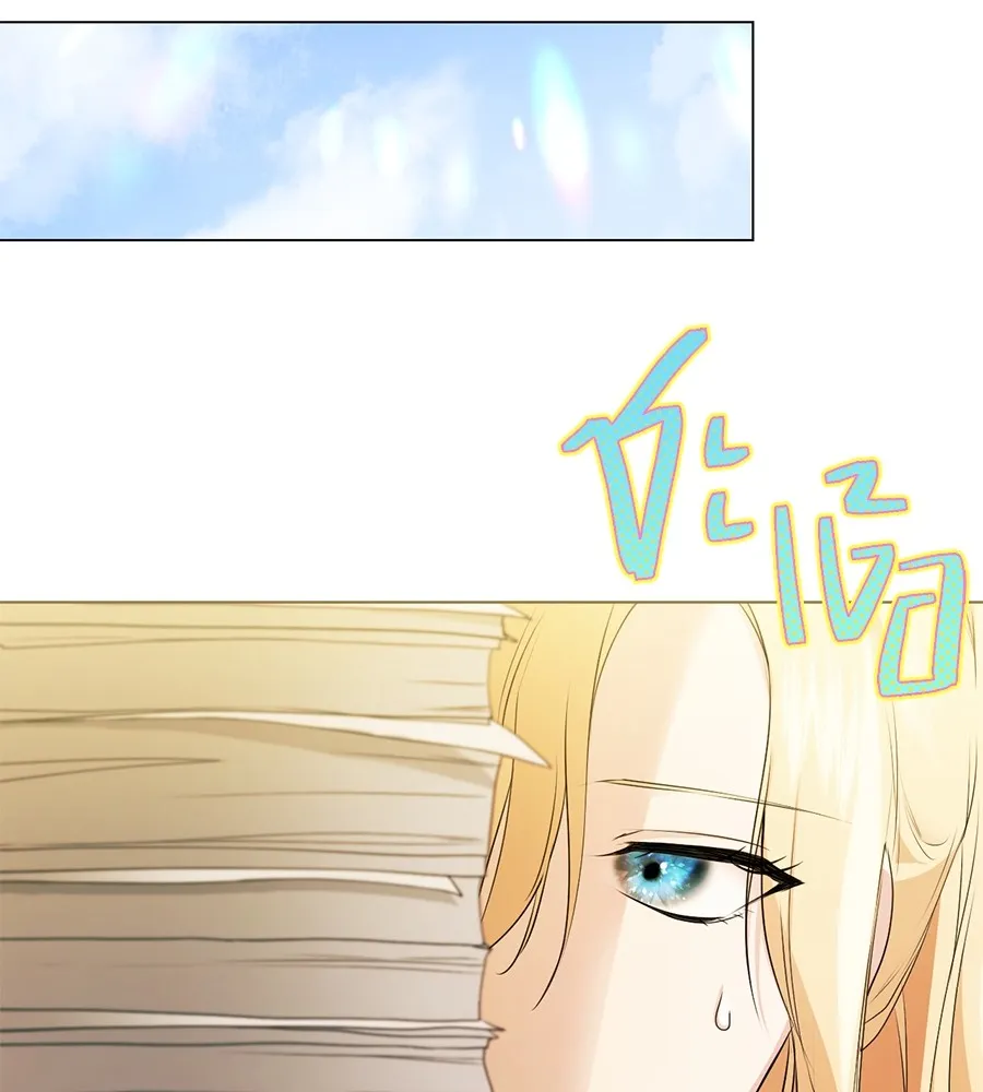 ทางหลุดพ้นของนักบุญลวง ตอนที่ 6 รูปที่ 88