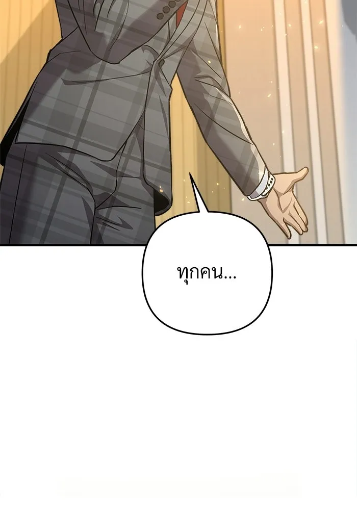 สัปดาห์นี้งดอัปตอนใหม่ ตอนที่ 98 รูปที่ 85