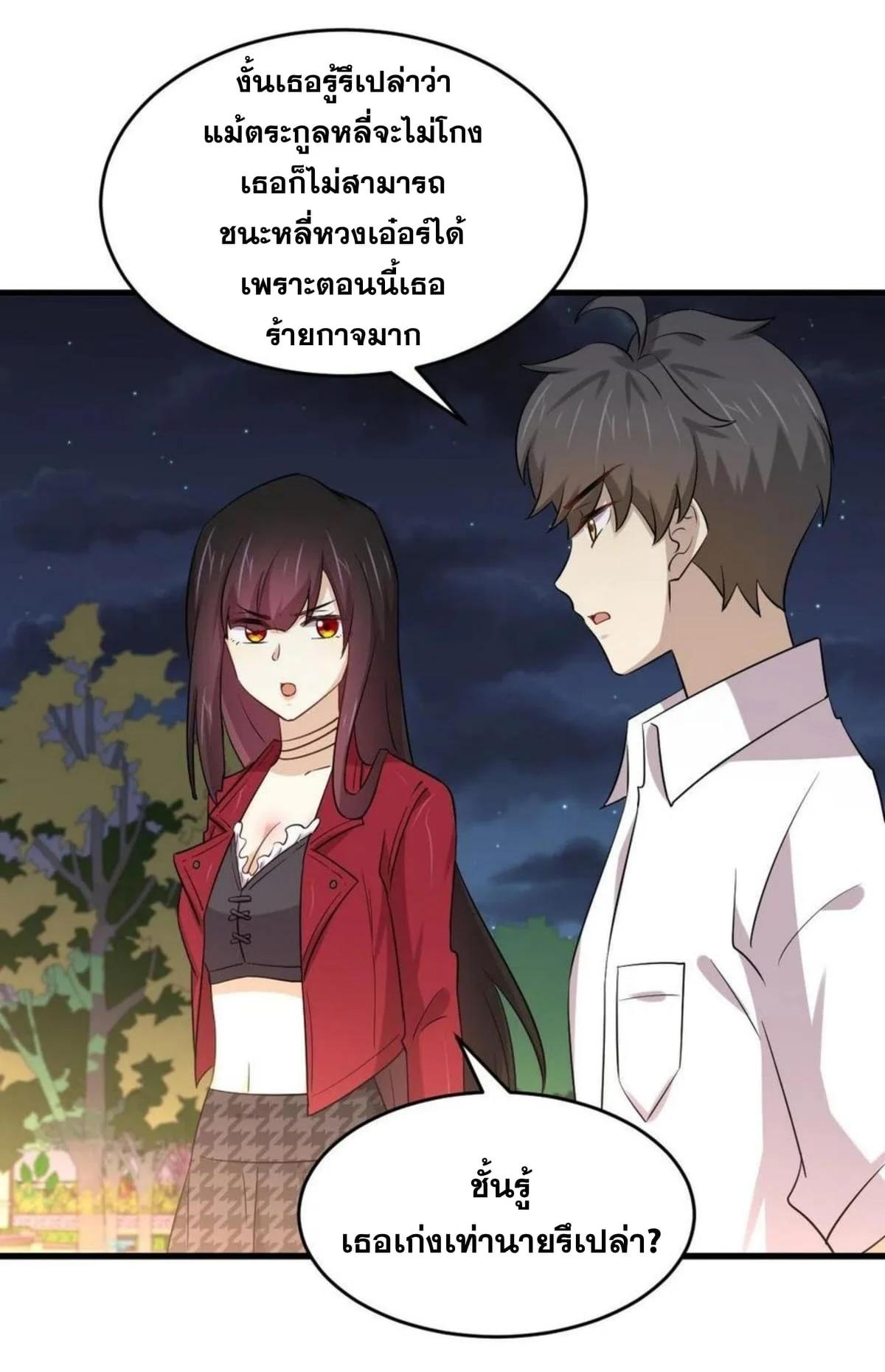 Manga-lc-com อ่านมังงะ อ่านการ์ตูน ออนไลน์ ฟรี Immortal Swordsman in the Reverse World ตอนที่ 1 2 3 4 5 6 7 8 9 10 11 12 13 14 ฟรี ไม่มีโฆษณา Manga-lc - อ่าน มังงะ อ่าน การ์ตูน ออนไลน์ อ่านมังงะ ฟรี