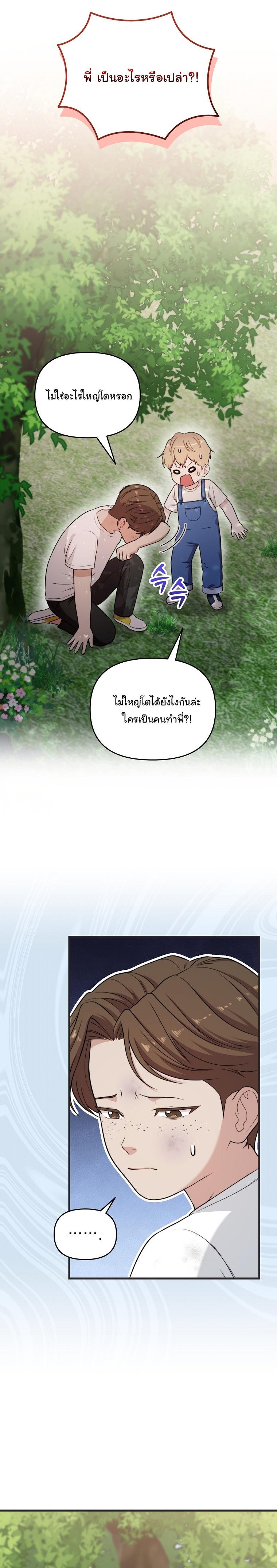 Manga-lc-com อ่านมังงะ อ่านการ์ตูน ออนไลน์ ฟรี Face Genius  0-Year-Old Top Star ตอนที่ 1 2 3 4 5 6 7 8 9 10 11 12 13 14 ฟรี ไม่มีโฆษณา Manga-lc - อ่าน มังงะ อ่าน การ์ตูน ออนไลน์ อ่านมังงะ ฟรี