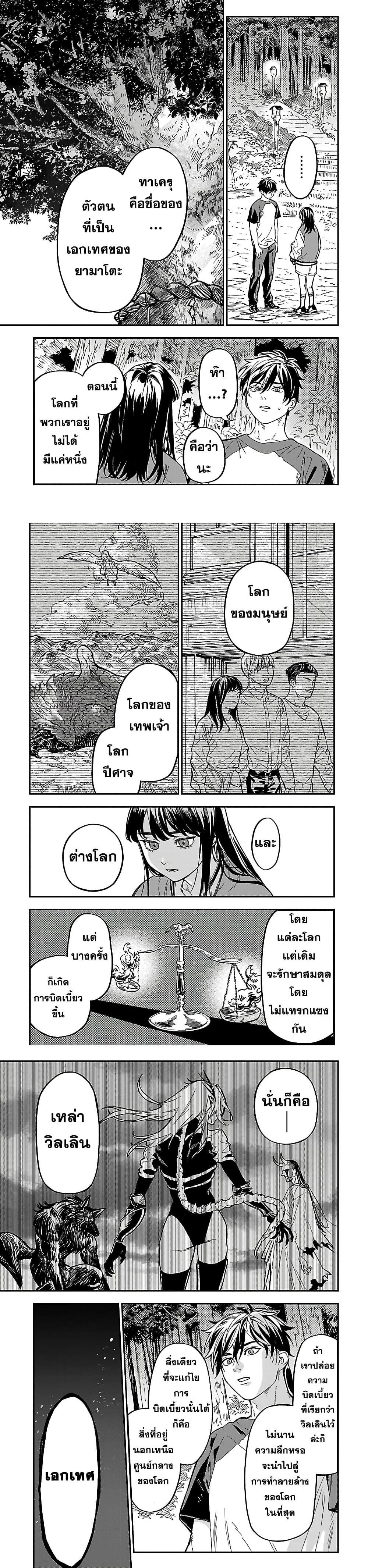 Manga-lc-com อ่านมังงะ อ่านการ์ตูน ออนไลน์ ฟรี A Middle-Aged Man Who Returns From Another World Goes ตอนที่ 1 2 3 4 5 6 7 8 9 10 11 12 13 14 ฟรี ไม่มีโฆษณา Manga-lc - อ่าน มังงะ อ่าน การ์ตูน ออนไลน์ อ่านมังงะ ฟรี