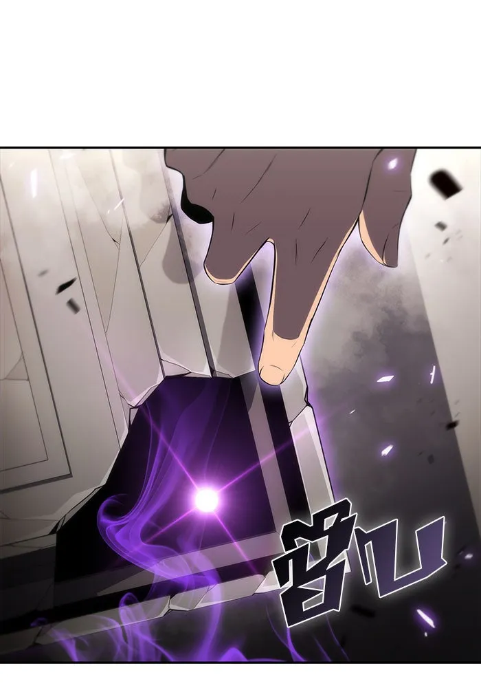 ผู้เล่นหน้าใหม่เลเวลแมกซ์ ตอนที่ 20 ชอนยูซอง ดาบศักดิ์สิทธิ์ (2) รูปที่ 37