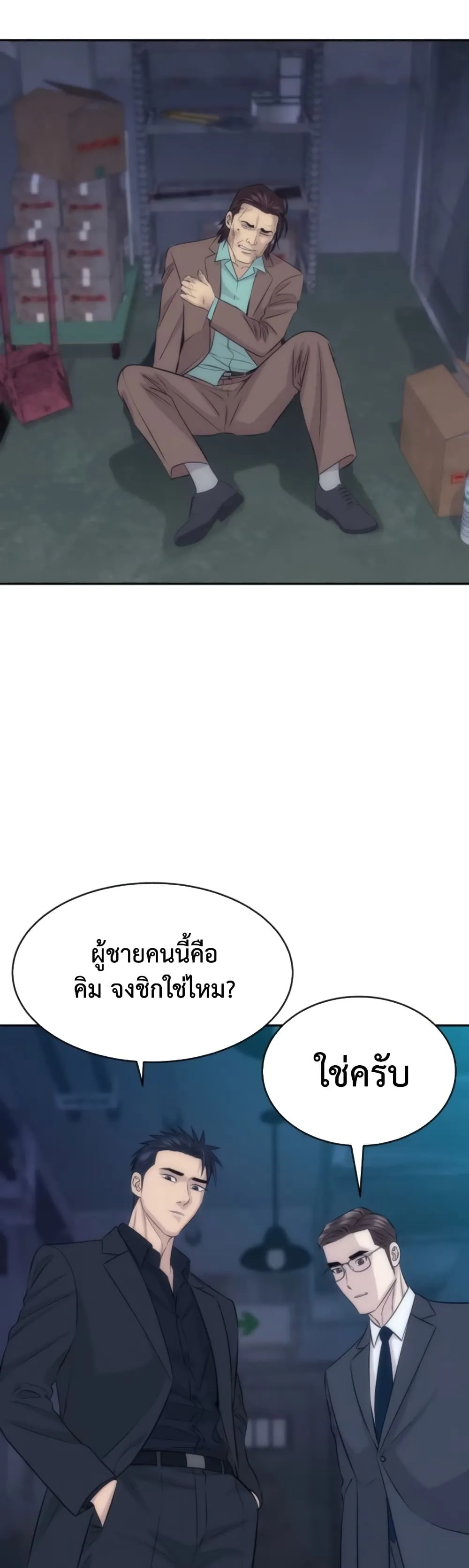 Manga-lc-com อ่านมังงะ อ่านการ์ตูน ออนไลน์ ฟรี Genius Grandson of the Loan Shark King – หลานอัจฉริยะของราชา ตอนที่ 1 2 3 4 5 6 7 8 9 10 11 12 13 14 ฟรี ไม่มีโฆษณา Manga-lc - อ่าน มังงะ อ่าน การ์ตูน ออนไลน์ อ่านมังงะ ฟรี
