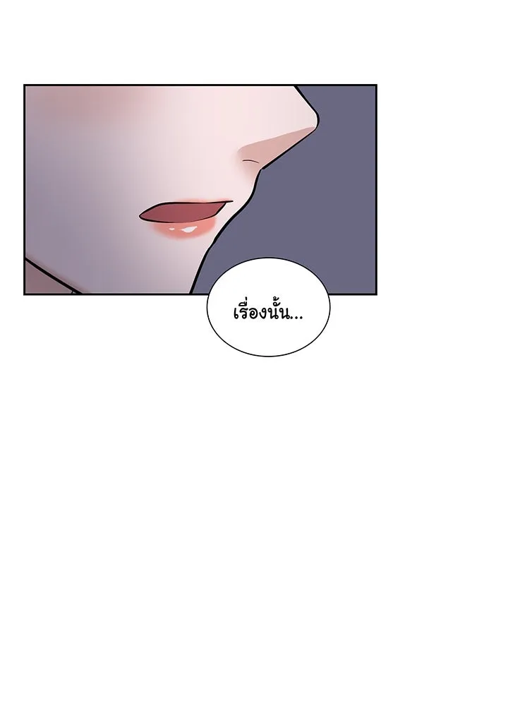 เพลิงแค้นผลาญใจ ตอนที่ 17 รูปที่ 64