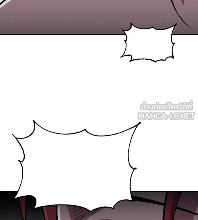 เรียกฉันว่าพระเจ้า ตอนที่ 26 รูปที่ 129